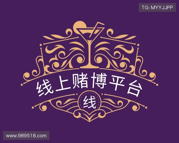 认识线上赌博平台